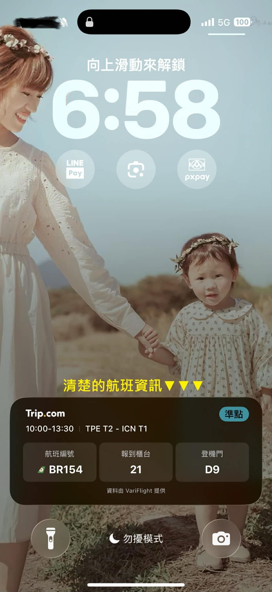 ▉訂房網安全嗎？我的住宿被取消了？！