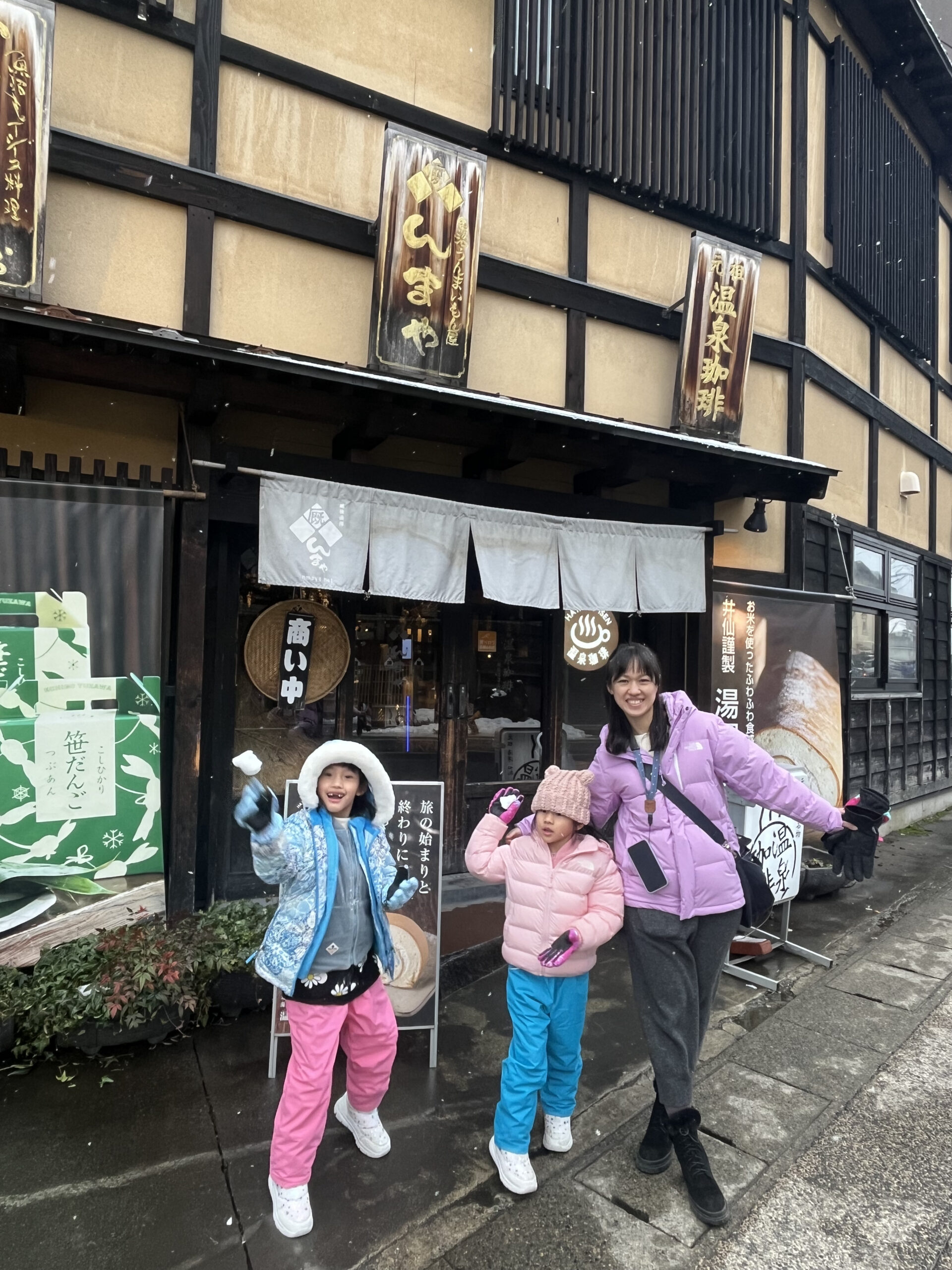 ▉日本‧越後湯澤▉HATAGO旅籠井仙，溫暖的日式旅館-早餐篇